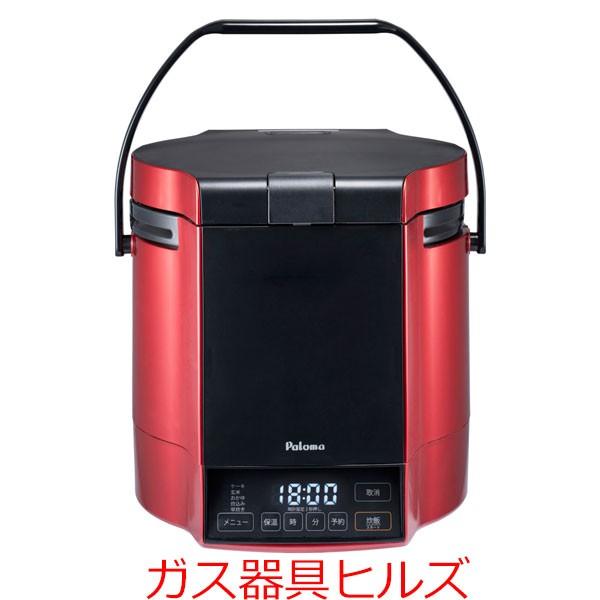 パロマ 炊飯器 一升 ガス炊飯器 10合炊き 一升炊き パロマ PR パロマ 炊飯器 一升 ガス炊飯器 10合炊き 一升炊き パロマ PR