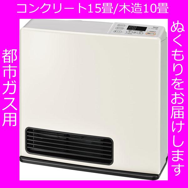 [Release date: December 27, 2025]ガスファンヒーター リンナイ Rinai SRC-365E コンクリート15畳 木造11畳このガスファンヒーターは、都市ガス用です。2023年製　、性能 外見は2025年製と...
