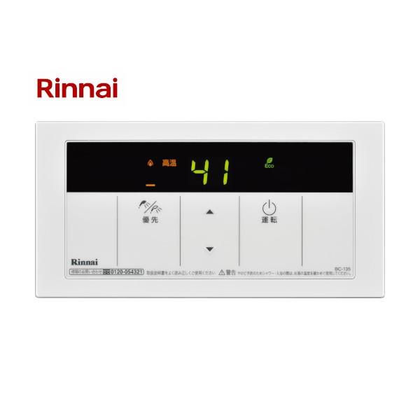 BC-135(A) 給湯専用 オートストップ非対応　風呂リモコン リンナイ