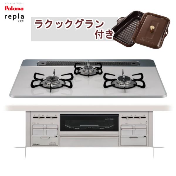 NbNOt rgCKXR p} nCp[KXR[ggbv v PD-509WS-75CV 75cm ssKX(12A/13A) vpKX repla