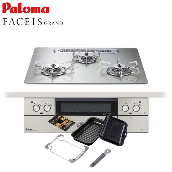 ■商品情報基本情報・メーカー：Paloma（パロマ）・シリーズ：フェイシス グランド・型番：PD-893WT-U60GH・メーカー保証1年・天板：60ｃｍ、クリアガラストップ、シャインシルバー・ステンレスゴトク ・グリル：水なし両面焼きグリ...