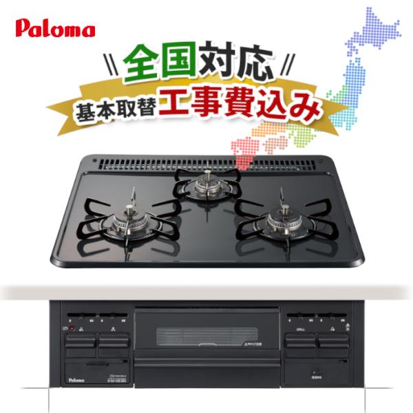 gaskigu-shop_pd-n36-kou gaskigu-shop_pd-n36-kou