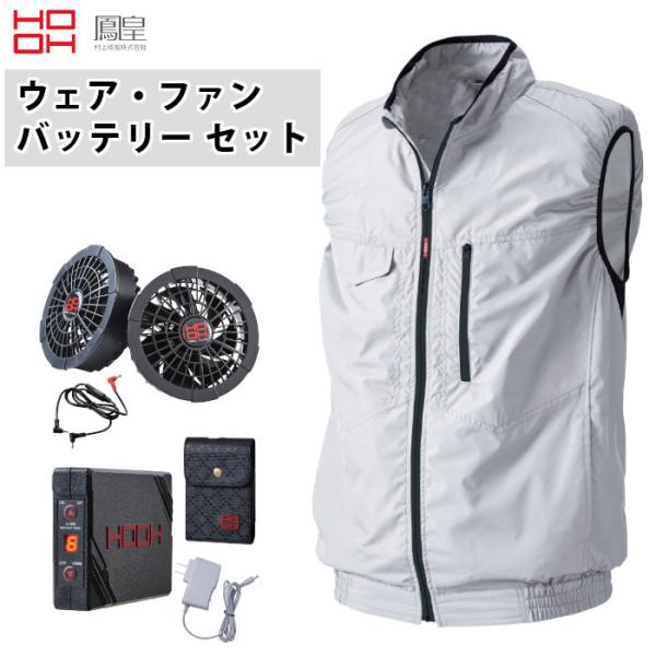 gaskigu-shop_v8300-set