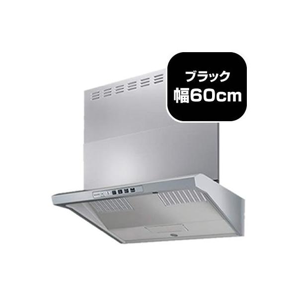 リンナイ（Rinnai） レンジフード EWR-3R-AP601BK ユニバーサル