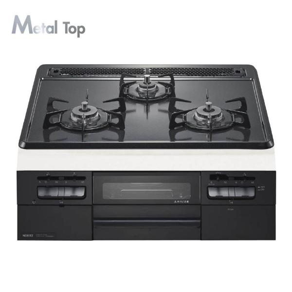 �m�[���c �r���g�C���R���� N3WT5RWTQ1 ���^���g�b�v 60cm�� �z�[���[�g�b�v�F�O���[ 3���K�X�R����