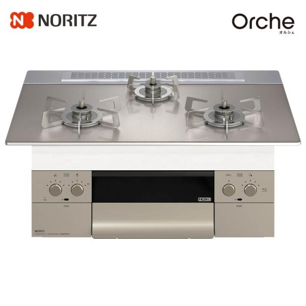 ノーリツ ビルトインコンロ N3WU4PWASKSTESC Orche オルシェ 75cm幅