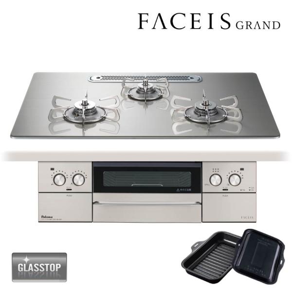 パロマ（Paloma） ビルトインコンロ PD-893WT-U75GH FACEIS GRAND