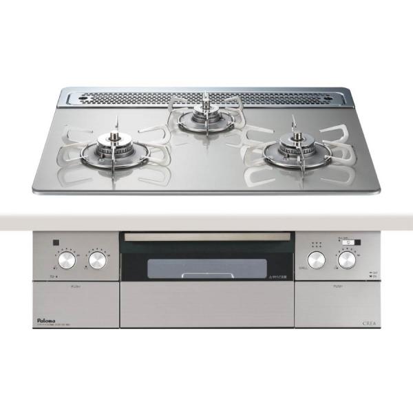 パロマ（Paloma） ビルトインコンロ PD-963WT-60GH 水なし両面焼グリル