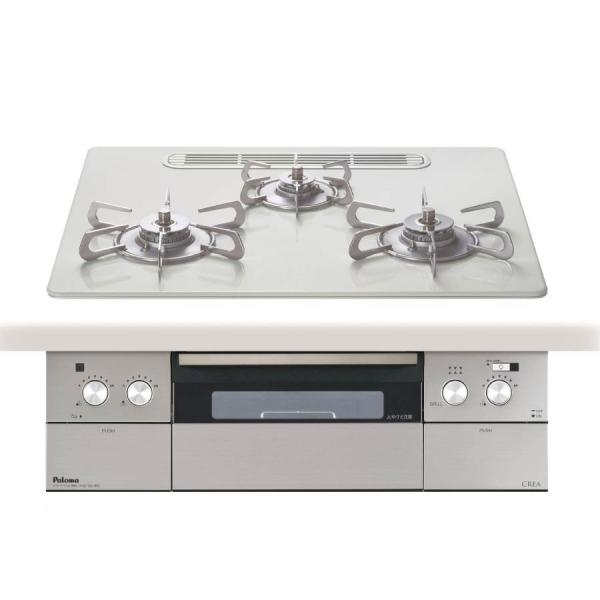 パロマ ビルトインコンロ PD-963WT-U60CV 水なし両面焼グリル 60cm幅 3