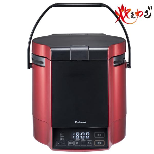 パロマ ガス炊飯器 炊きわざ PR-M18TR 10合炊き タイマー・電子