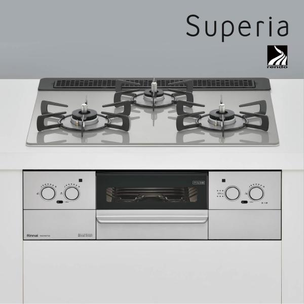 リンナイ ビルトインコンロ RHS31W37T2DVW Superia スペリア リンナイ ビルトインコンロ RHS31W37T2DVW Superia スペリア