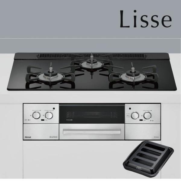 LiSSe リンナイ ビルトインコンロ RHS71W42J1RSTW Lisse リッセ 75cm幅