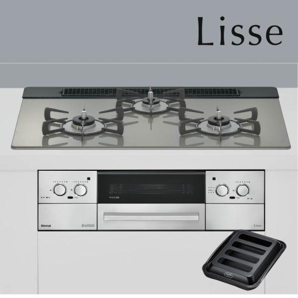 LiSSe リンナイ ビルトインコンロ RHS71W42J3RSTW Lisse リッセ 75cm幅