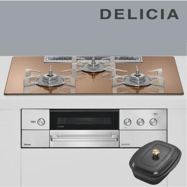 DELICIA リンナイ ビルトインコンロ RHS72W38M12RCSTW デリシア