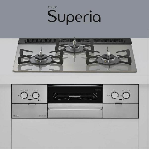 リンナイ ビルトインコンロ RS31W45T2DVW Superia スペリア 60cm幅