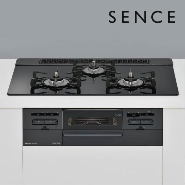 SENCE ビルトインコンロ RS71W36T1RBW センス 75cm幅 ガラストップ