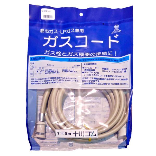 gaskigu_tgw-cord-t-5m