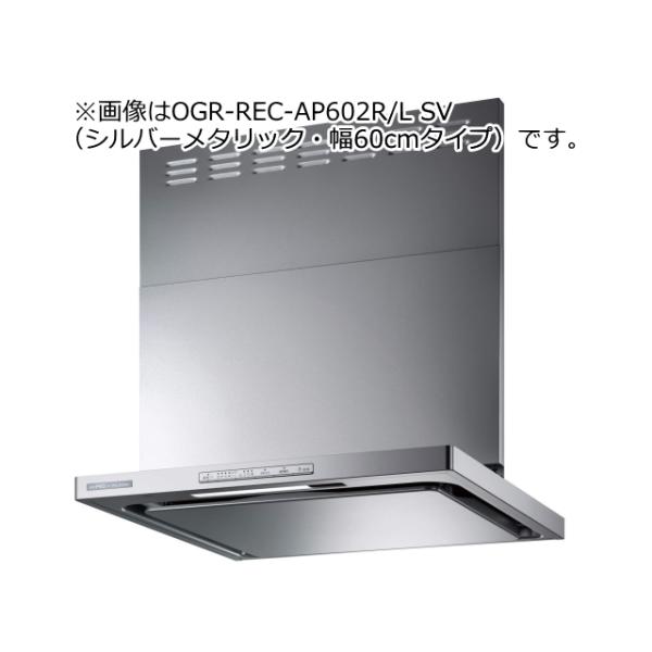 リンナイ（Rinnai） 【当店工事ご利用限定】 OGR-REC-AP752SV リンナイ