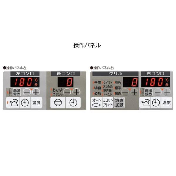 当店工事ご利用限定】 RHS71W23L8RSTW リンナイ ビルトインコンロ リッセ(LiSSe) トップ幅75cmタイプ ハモンピンクガラストップ ココットプレート付属 /【Buyee】 当店工事ご利用限定】 RHS71W23L8RSTW リンナイ ビルトインコンロ リッセ(LiSSe) トップ幅75cmタイプ ハモンピンクガラストップ ココットプレート付属 /【Buyee】