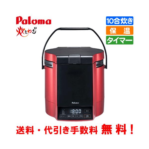 gasman_pr-m18tr