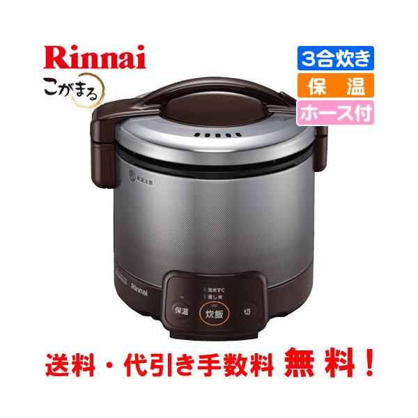 gasman_rr-030vq-db