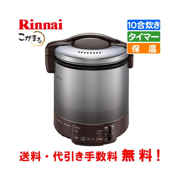 gasman_rr-100vqt-db