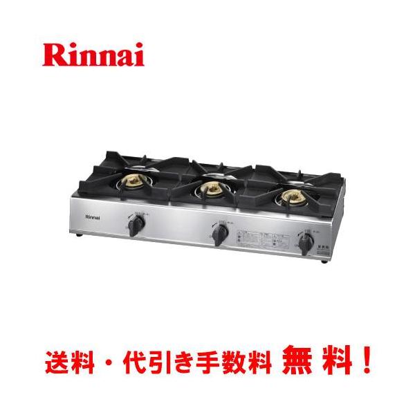 gasman_rsb-311a