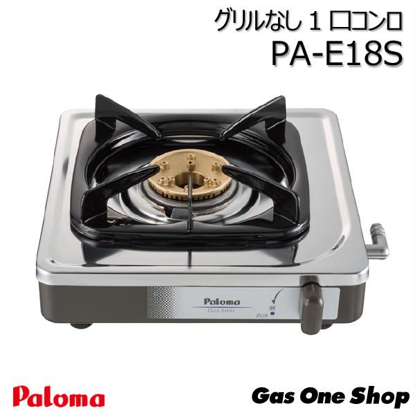 gasoneonlineshop_10029070 gasoneonlineshop_10029070