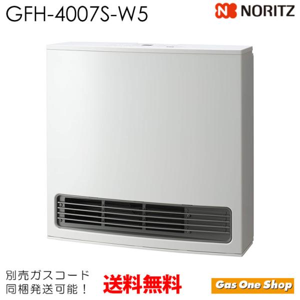 s*a様 GFH-4007S-W5 ノーリツ ガスファンヒーター 2023年製造 楽天市場】[在庫あり]ノーリツ 【GFH-4007S-W5 プロパン用