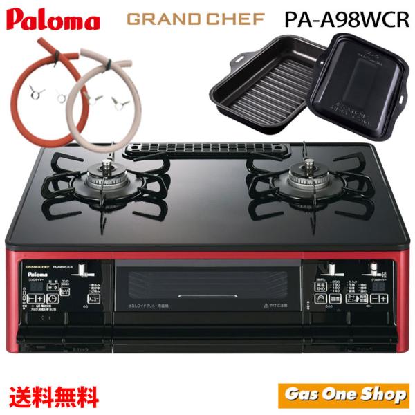 ﾊﾟﾛﾏ GRAND CHEF siｾﾝｻｰｺﾝﾛ PA-A93WCH-R