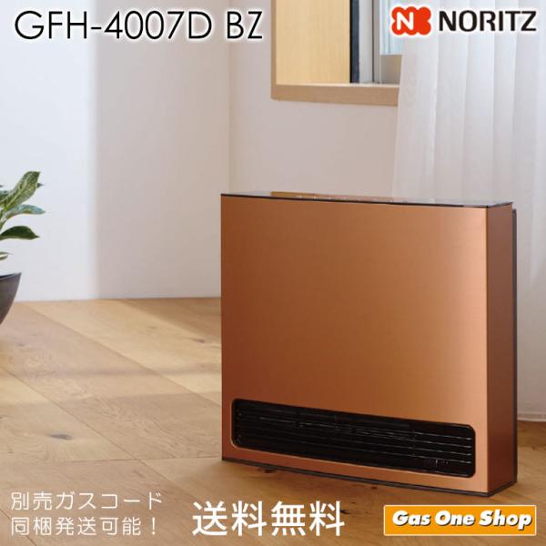 gasoneonlineshop_10033021 gasoneonlineshop_10033021