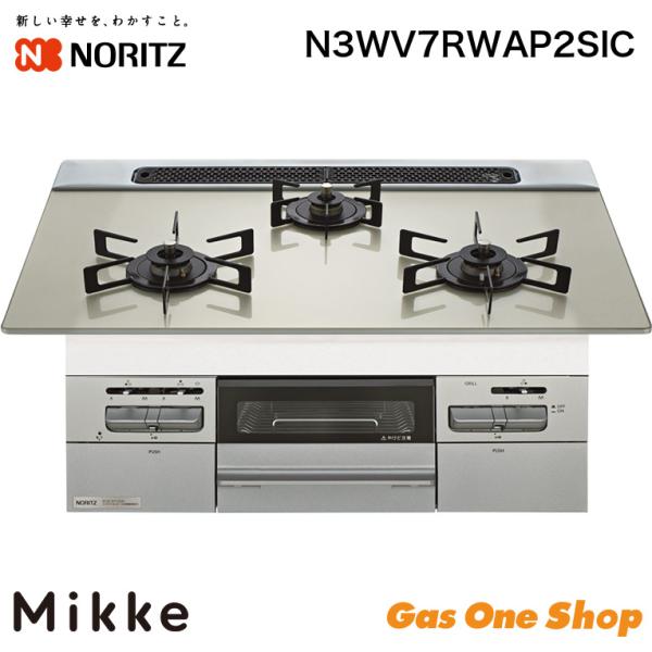 gasoneonlineshop_10035550