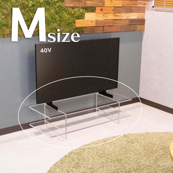 テレビボード 【 Mサイズ 幅90cm 】 テレビ台 アクリル家具 透明家具
