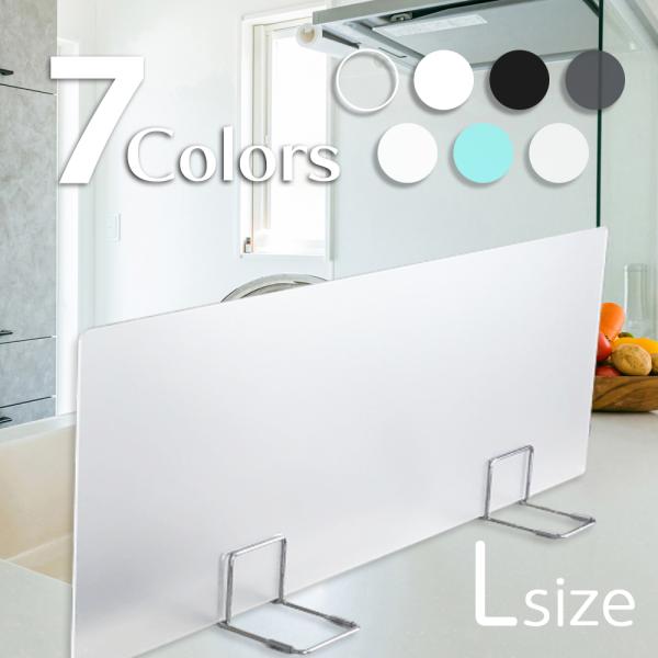 お好きなサイズで製作致します！キッチンの雰囲気に合わせて選べる7色展開スタンドもアクリル製とスチール製からお選びいただけます。=================ご注文お手続きを進めていただき、最後のページへ進んでいただきますと、画面の一番下...