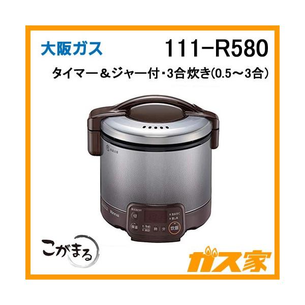 gasya_111-r580 gasya_111-r580