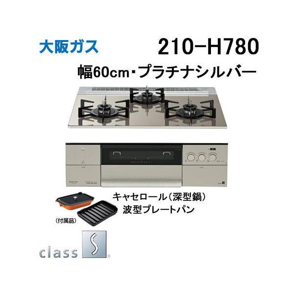 即決価格！大阪ガスN011 0402A都市ガス用リンナイ型式rr-15vns 即決