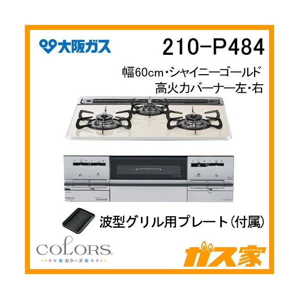 gasya_210-p484 gasya_210-p484