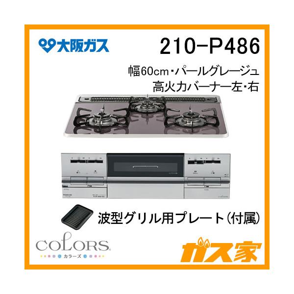 gasya_210-p486 gasya_210-p486