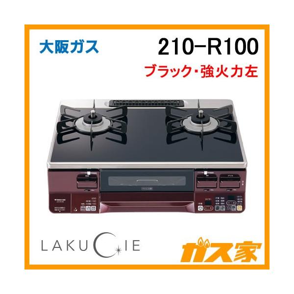 大阪ガス ガスコンロの人気商品・通販・価格比較 - 価格.com 大阪ガス ガスコンロの人気商品・通販・価格比較 - 価格.com