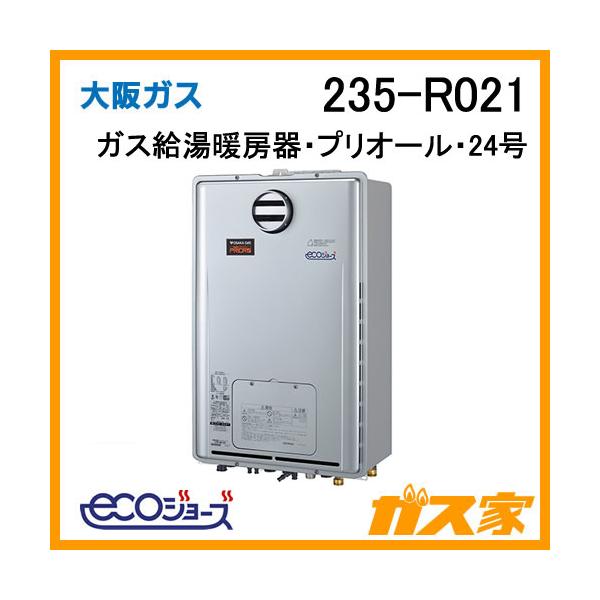 gasya_235-r021 gasya_235-r021