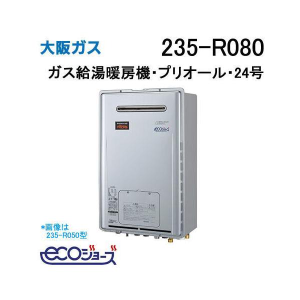gasya_235-r080
