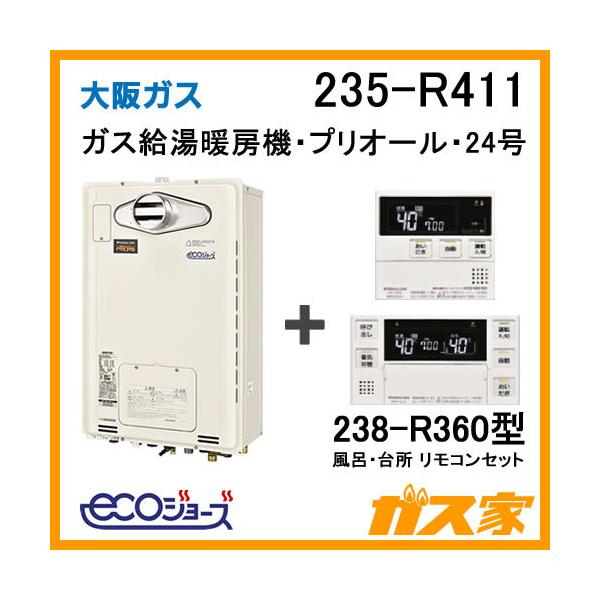 人気no 1 本体 最安値挑戦中 最大25倍 ガス温水暖房付ふろ給湯器 ノーリツ Gth 2444awx Pff 1bl リモコン別売 フルオート 1温度 Ps扉内強制給排気形 時間指定不可 Www Hudsonvalleysportsreport Com