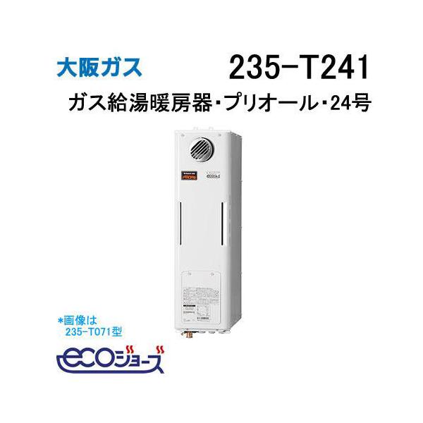 gasya_235-t241