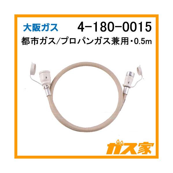 ガスファンヒーター 大阪ガスの人気商品・通販・価格比較 - 価格.com ガスファンヒーター 大阪ガスの人気商品・通販・価格比較 - 価格.com