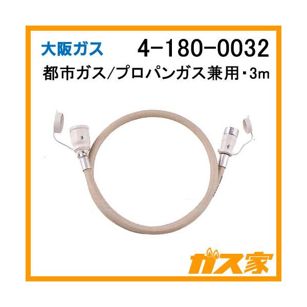 ガスファンヒーター 大阪ガスの人気商品・通販・価格比較 - 価格.com ガスファンヒーター 大阪ガスの人気商品・通販・価格比較 - 価格.com
