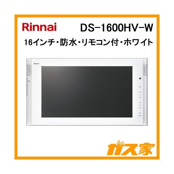 iC DS-1600HV-W er 16V^ nEBSE110xCSfW^nCrWer zCg