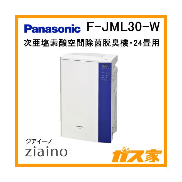 ジアイーノ F-JML30W - 家電