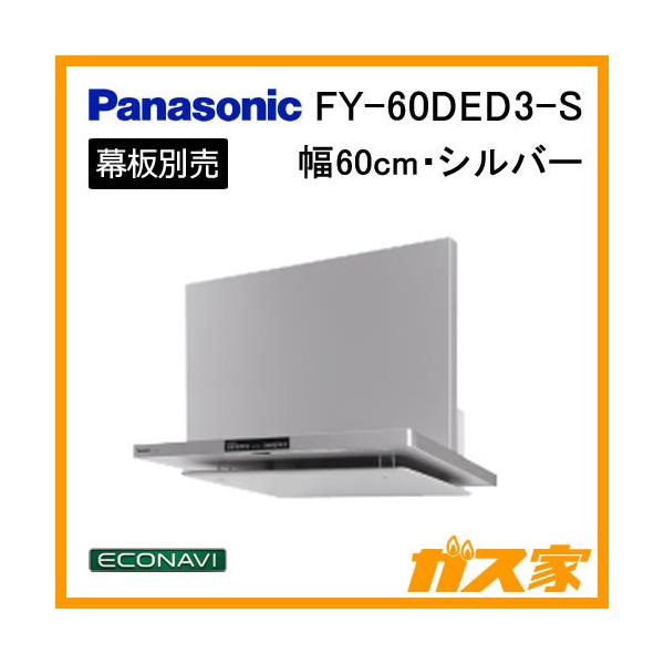 FY-60DED3-S Wt[h 60cm Vo[ pi\jbN tbg` GRir