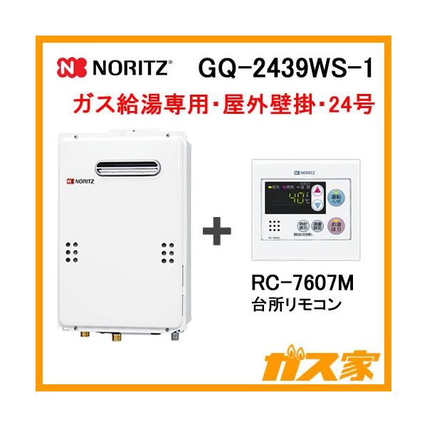 m[c KX 24 p I[gXgbv OǊ|`(PSWݒu`) GQ-2439WS-1 {+䏊R