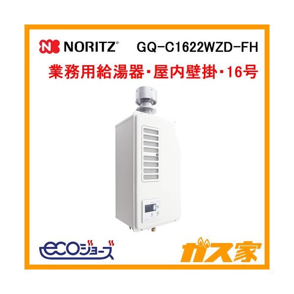 GQ-C1622WZD-FHの人気商品・通販・価格比較 - 価格.com